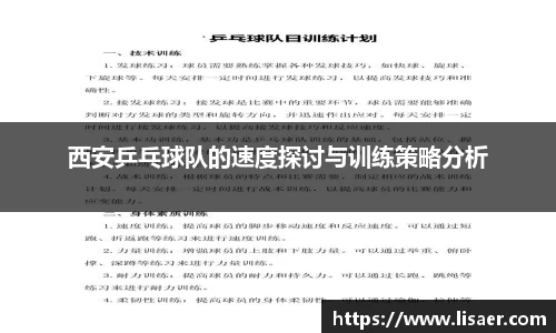 BWIN必赢官方网站